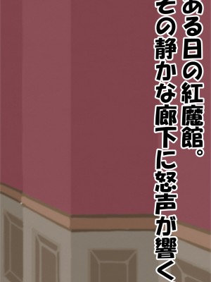 [カスターニャ] 堕ちる所まで_003