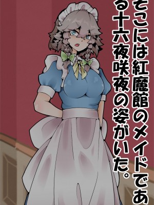 [カスターニャ] 堕ちる所まで_005