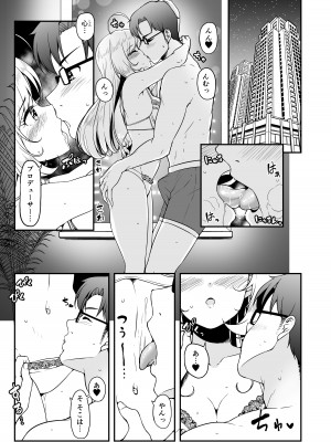 (C95) [なると研究社 (久壁おと)] sweet make out (アイドルマスター シンデレラガールズ) [DL版]_03