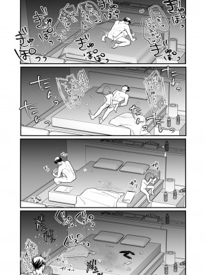 COMIC 快艶 VOL.04 [DL版]_027