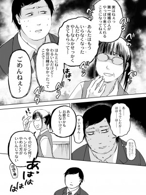 COMIC 快艶 VOL.04 [DL版]_371