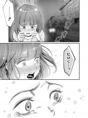 COMIC 快艶 VOL.04 [DL版]_033
