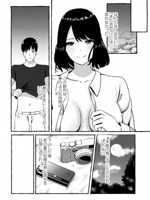 COMIC 快艶 VOL.04 [DL版]_193