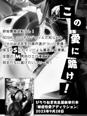 COMIC 快艶 VOL.04 [DL版]_217