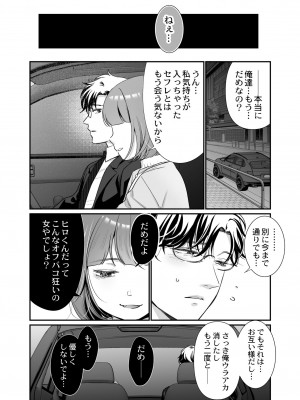 COMIC 快艶 VOL.04 [DL版]_030