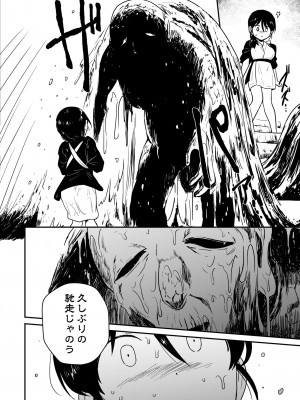 COMIC 快艶 VOL.04 [DL版]_420