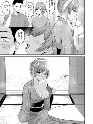 COMIC 快艶 VOL.04 [DL版]_261