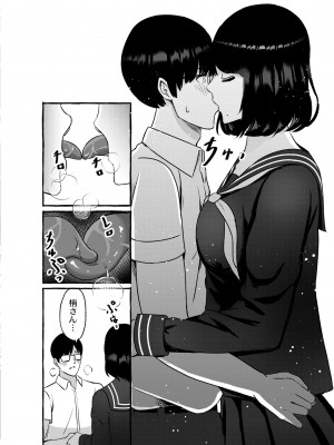 COMIC 快艶 VOL.04 [DL版]_166
