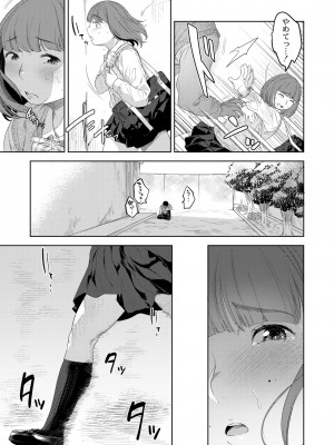 COMIC 快艶 VOL.04 [DL版]_345