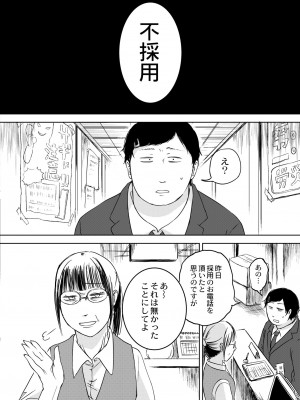 COMIC 快艶 VOL.04 [DL版]_370