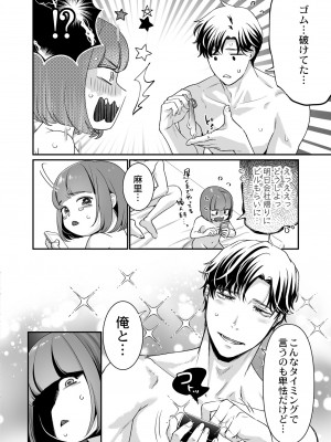 COMIC 快艶 VOL.04 [DL版]_008