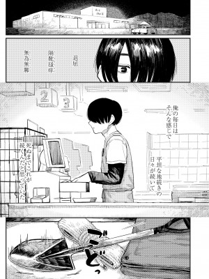 COMIC 快艶 VOL.04 [DL版]_111