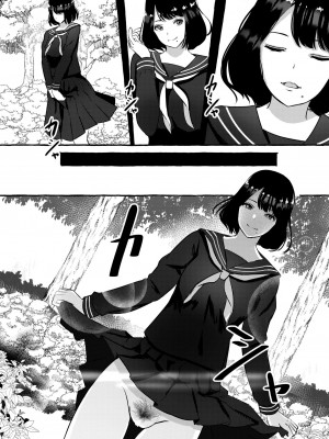 COMIC 快艶 VOL.04 [DL版]_162