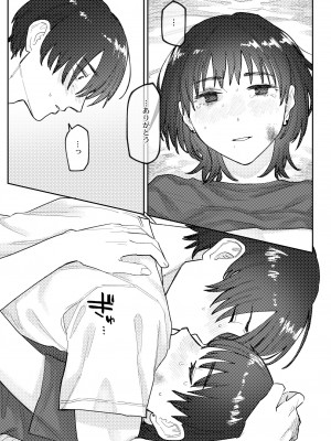 COMIC 快艶 VOL.04 [DL版]_147