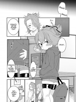 [許しておちんち教 (ゆるちん教祖)] 大人になるから (刀剣乱舞) [DL版]_17