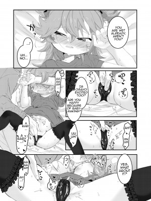 [許しておちんち教 (ゆるちん教祖)] 大人になるから (刀剣乱舞) [DL版]_26