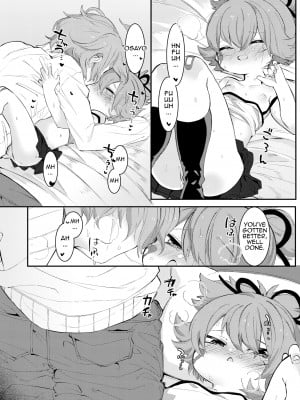 [許しておちんち教 (ゆるちん教祖)] 大人になるから (刀剣乱舞) [DL版]_11