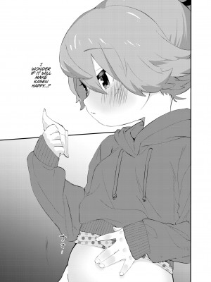 [許しておちんち教 (ゆるちん教祖)] 大人になるから (刀剣乱舞) [DL版]_20