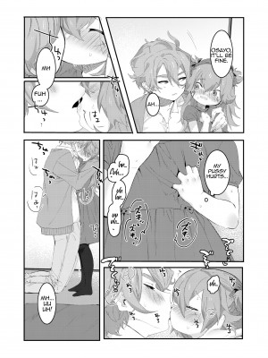 [許しておちんち教 (ゆるちん教祖)] 大人になるから (刀剣乱舞) [DL版]_24