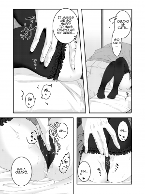 [許しておちんち教 (ゆるちん教祖)] 大人になるから (刀剣乱舞) [DL版]_25