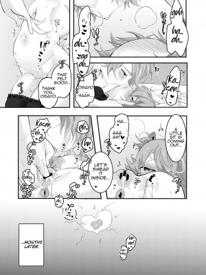[許しておちんち教 (ゆるちん教祖)] 大人になるから (刀剣乱舞) [DL版]_41