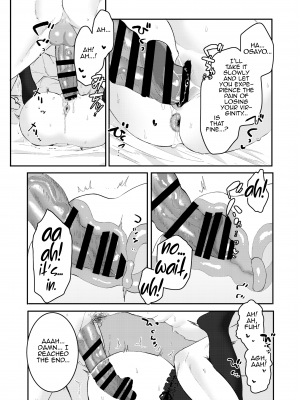 [許しておちんち教 (ゆるちん教祖)] 大人になるから (刀剣乱舞) [DL版]_31