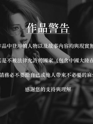 [LAPUTA] 妄想劇場 1  新·女教師_002
