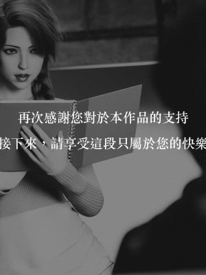 [LAPUTA] 妄想劇場 1  新·女教師_003