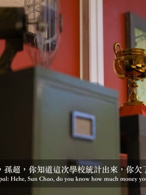 [LAPUTA] 妄想劇場 1  新·女教師_004