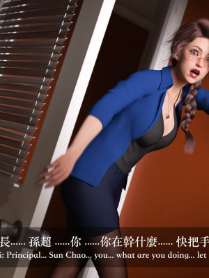 [LAPUTA] 妄想劇場 1  新·女教師_015