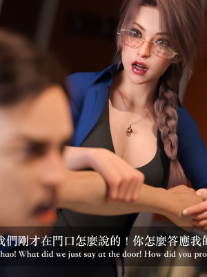 [LAPUTA] 妄想劇場 1  新·女教師_016