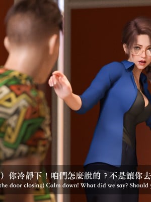 [LAPUTA] 妄想劇場 1  新·女教師_019