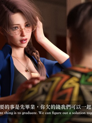 [LAPUTA] 妄想劇場 1  新·女教師_020