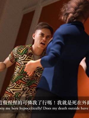 [LAPUTA] 妄想劇場 1  新·女教師_021