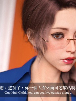 [LAPUTA] 妄想劇場 1  新·女教師_024