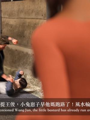 [LAPUTA] 妄想劇場 1  新·女教師_034