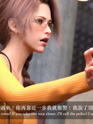 [LAPUTA] 妄想劇場 1  新·女教師_041