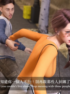 [LAPUTA] 妄想劇場 1  新·女教師_048