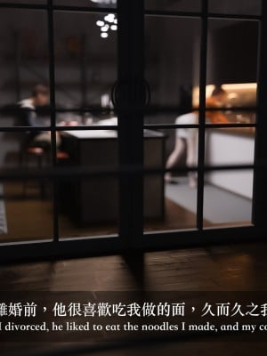 [LAPUTA] 妄想劇場 1  新·女教師_053