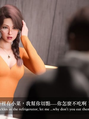 [LAPUTA] 妄想劇場 1  新·女教師_055