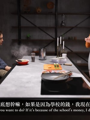 [LAPUTA] 妄想劇場 1  新·女教師_056