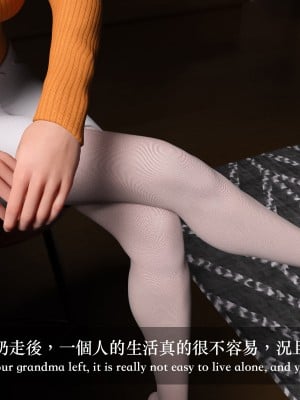[LAPUTA] 妄想劇場 1  新·女教師_061