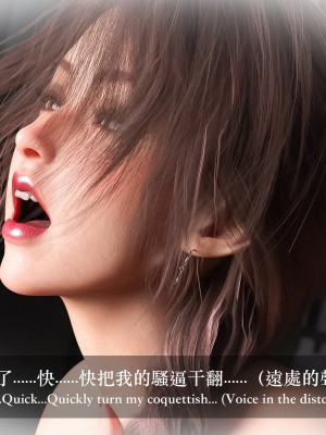 [LAPUTA] 妄想劇場 1  新·女教師_071