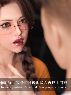 [LAPUTA] 妄想劇場 1  新·女教師_074