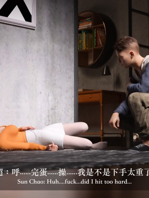 [LAPUTA] 妄想劇場 1  新·女教師_081