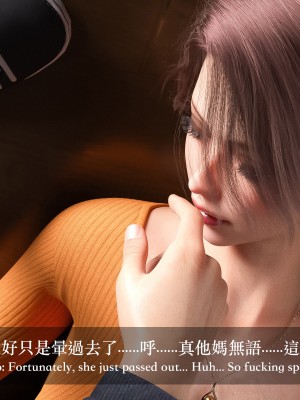 [LAPUTA] 妄想劇場 1  新·女教師_082