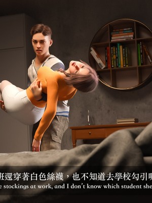 [LAPUTA] 妄想劇場 1  新·女教師_084