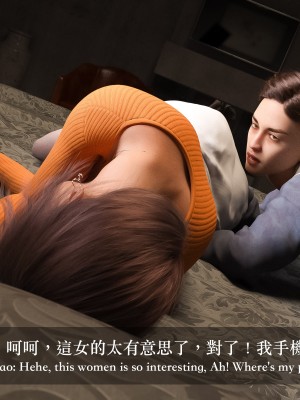 [LAPUTA] 妄想劇場 1  新·女教師_093