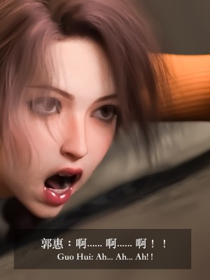 [LAPUTA] 妄想劇場 1  新·女教師_119