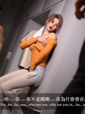 [LAPUTA] 妄想劇場 1  新·女教師_121
